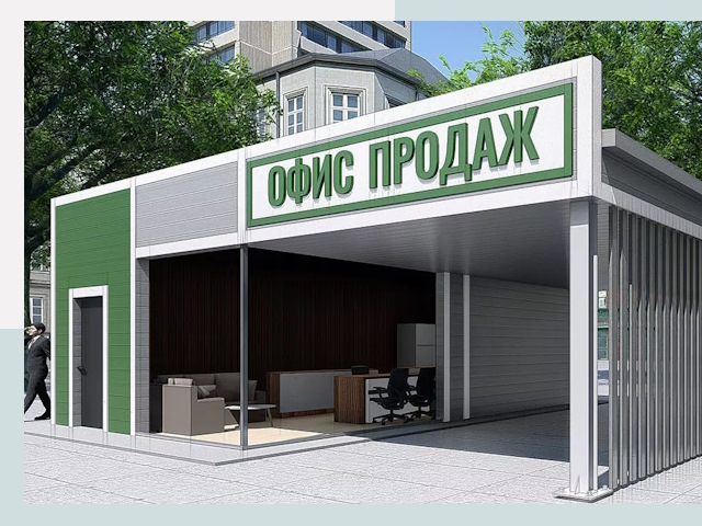 Строительство офисных здания в Борисоглебске